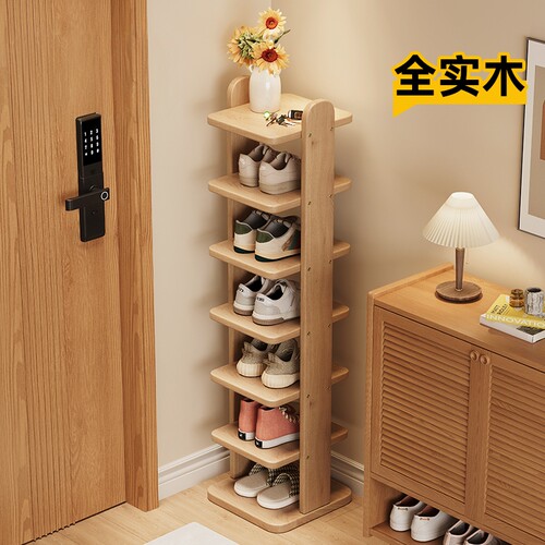 【热卖新品】实木小窄入户门鞋架