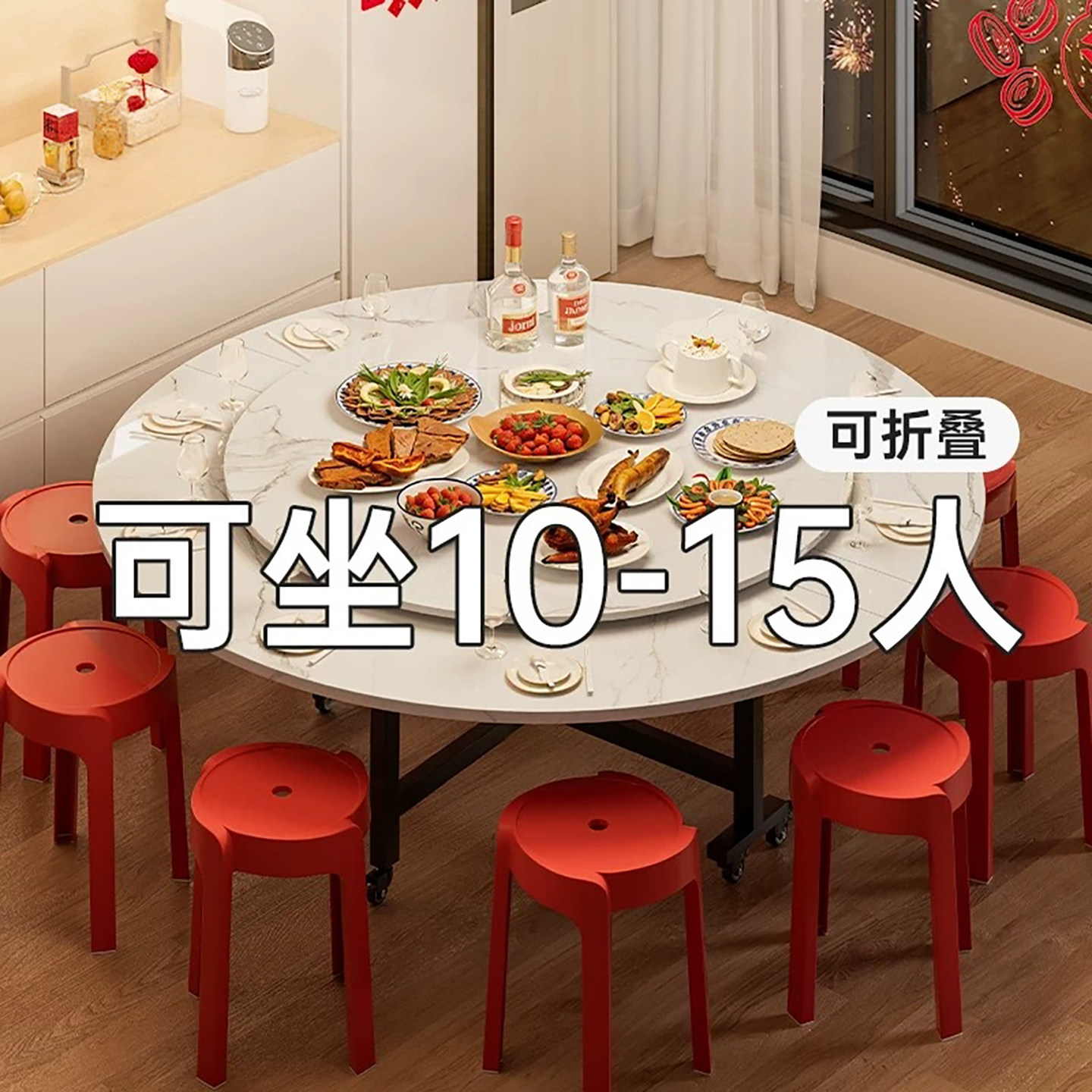 大圆桌折叠餐桌家用10人15人吃饭桌子2026新款简约带转盘圆形饭桌