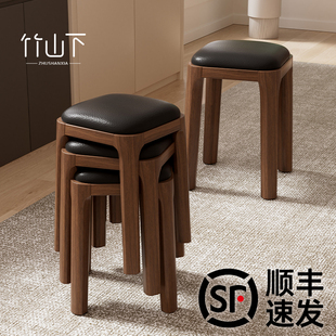 实木凳子家用可叠放板凳客厅餐桌椅子简约现代方凳软包小圆凳矮凳