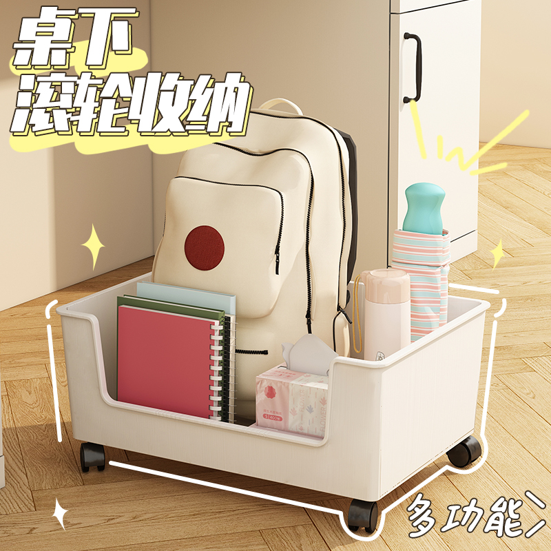 落地书架可移动带轮小推车