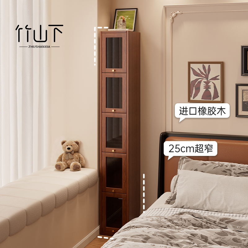 【实木书架】【夹缝可放】