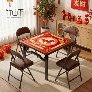 麻将桌折叠手搓四方桌家用棋牌掼蛋一体两用小户型简易麻将台面板