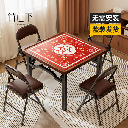 麻将桌家用可折叠掼蛋桌手搓两用宿舍四方桌简易打牌棋牌吃饭桌子