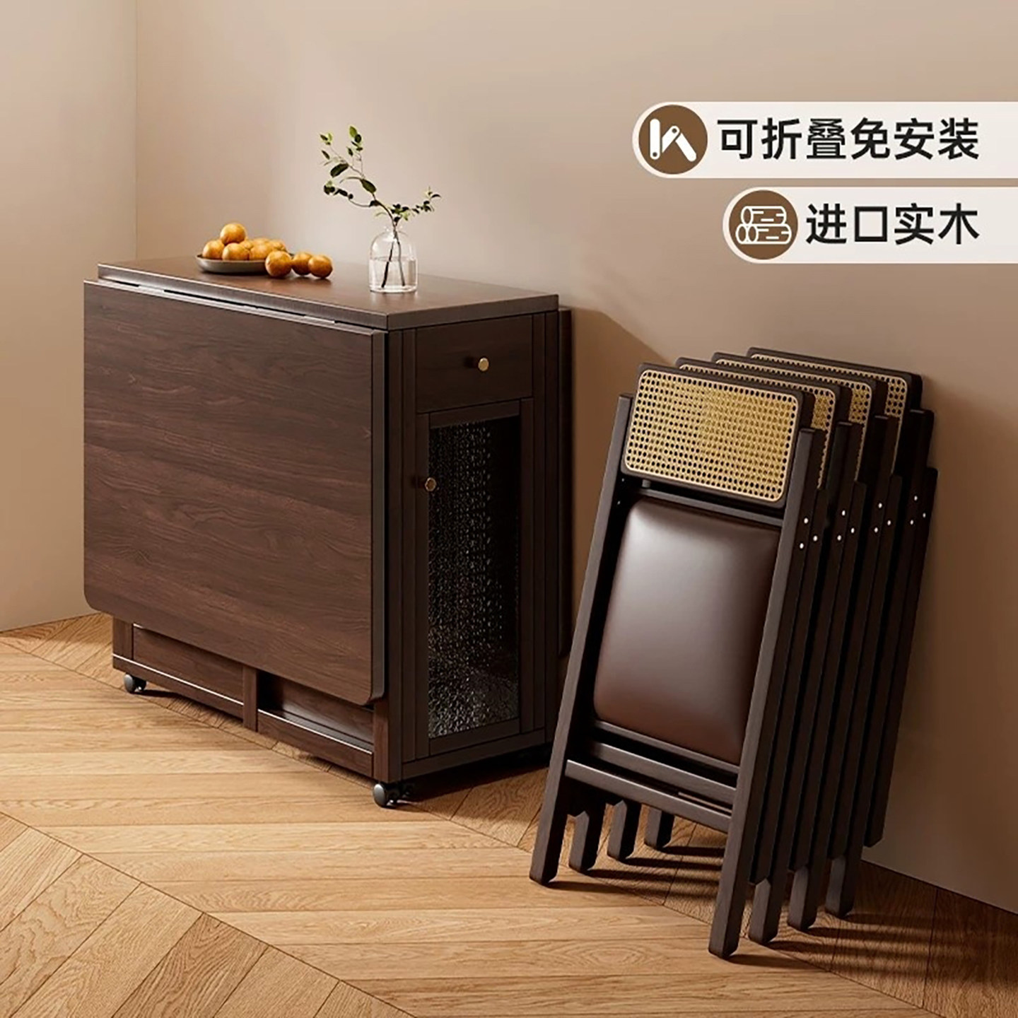折叠式餐桌小户型中古风餐桌椅组合长方形吃饭桌子多功能新型饭桌