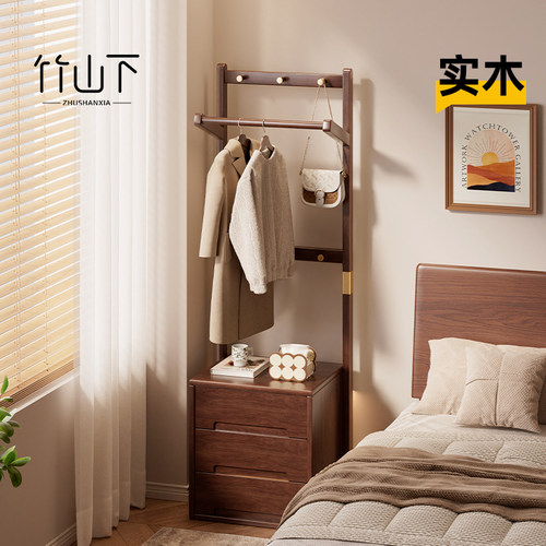 【实木】卧室衣帽架多功能床头柜