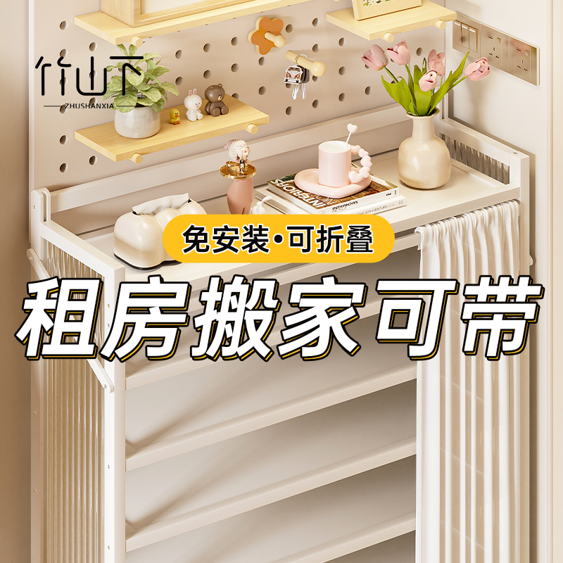 【无需安装】免安装可折叠鞋架