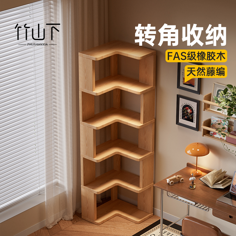 【有效空间利用实木书架】