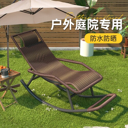 【户外庭院晒太阳】藤编摇摇椅