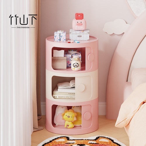 儿童床头柜奶油风可爱创意窄缝柜