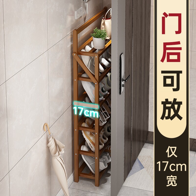 17cm超薄鞋架可折叠省空间图片