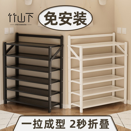 免安装鞋架子家用简易门口多层结实耐用宿舍出租房可折叠楠竹鞋柜