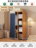 Обновление-85 см длинношерстной темно-синий [Bold Up Uprage Grannty в течение десяти лет]