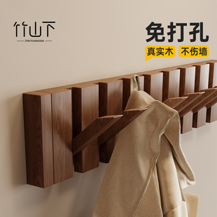 实木钢琴键挂衣架墙上壁挂入户门后挂钩免打孔衣架挂墙式衣帽架