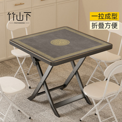 折叠麻将桌子便携式家用简易掼蛋专用桌宿舍小型手动搓四方棋牌桌