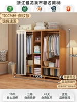 Флагман-170 см длинноклассические полосы [десяти лет жирного жирного монтажа гарантии]