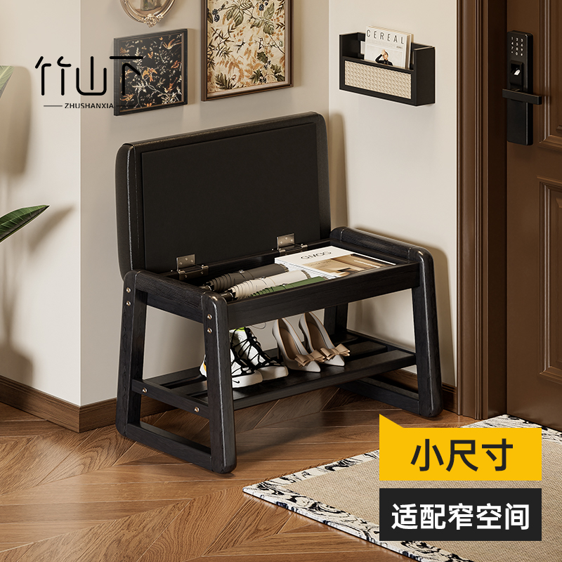 门口窄小换鞋凳小尺寸穿鞋凳实木极窄进门可坐可收纳鞋柜一体鞋架