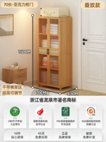 4 -Layer длиной 70 см двойной двери [шесть лет утолщенной гарантии на модернизацию]