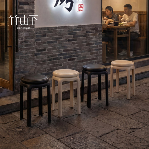 【外贸品质】餐椅家用塑料凳子