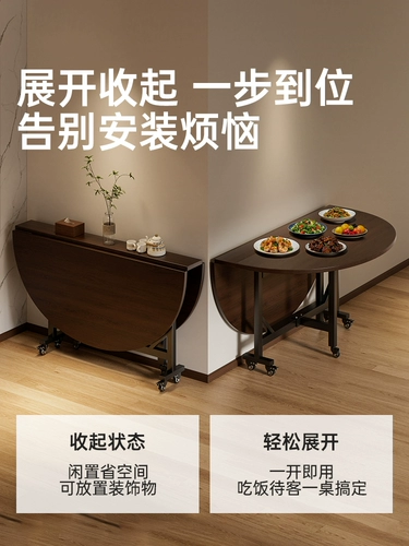Складной обеденный стол для домашнего круглого обеденного стола Подвижный складной стол для 12 человек для домашнего складного нового столового стола
