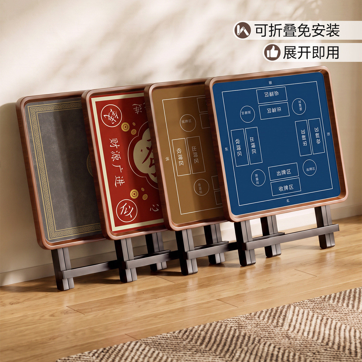 【免安装-可折叠】【带桌垫】图片