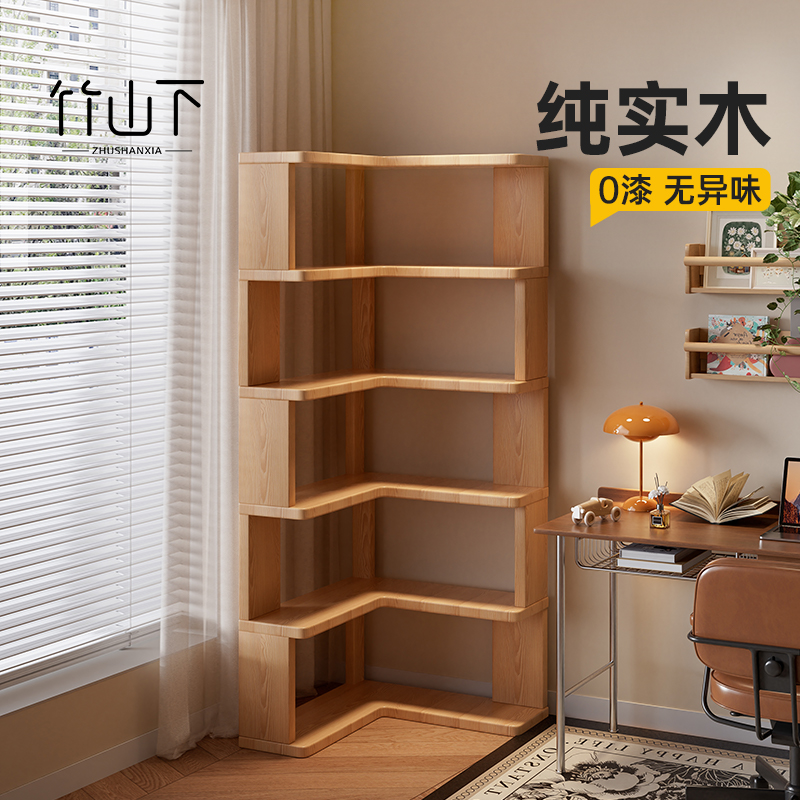 【实木免漆工艺】转角收纳书架