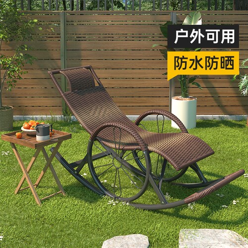 【户外专用】2026新款藤编摇椅
