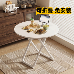 折叠圆桌摆摊折叠桌家用餐桌便携式不占地方的桌子新型吃饭小方桌