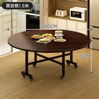 Модель черного ореха - одиночный стол 1,8 метра [рекомендуется для 13-15 человек] [необрастающий и износостойкий] [стабильный и неразрушающийся]