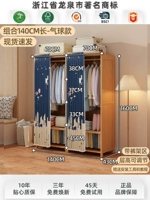 70 см ДВА УСТАНОВКА -140см Длинного Фаристого Скастового Мира [Утолщенная гарантия на модернизацию на десять лет]