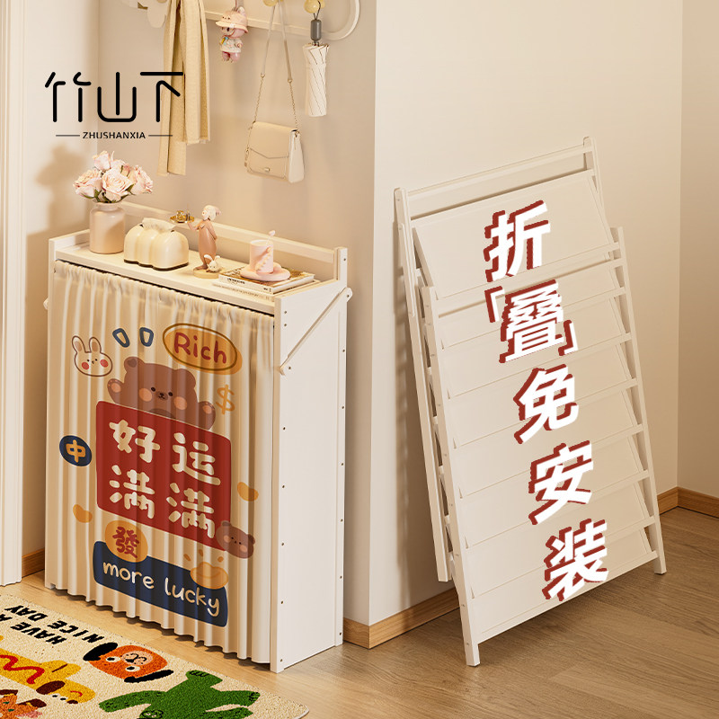 免安装鞋子收纳架折叠放鞋神器分割层柜内鞋架分层简易小型入户门,收纳整理,鞋子收纳架,淘宝优惠券,粉丝福利购,淘宝优惠卷