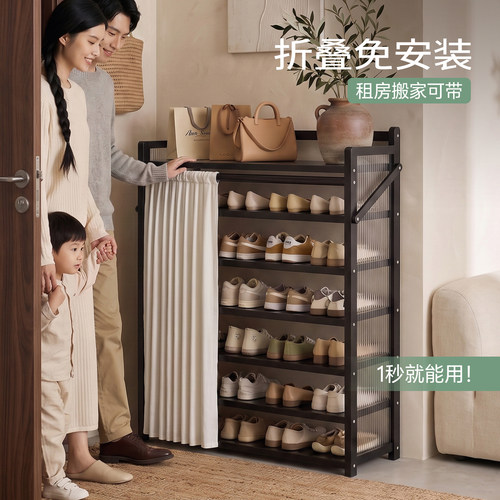 【免安装】可折叠鞋架大容量
