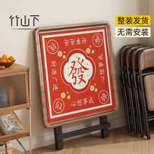 麻将桌家用折叠棋牌桌宿舍四方桌打牌手搓两用简易手动麻雀台桌子