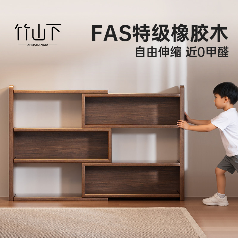 实木书架落地可伸缩一体矮书柜家用客厅靠墙转角置物架儿童阅读架,住宅家具,书架,淘宝优惠券,粉丝福利购,淘宝优惠卷