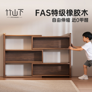 实木书架落地可伸缩一体矮书柜家用客厅靠墙转角置物架儿童阅读架