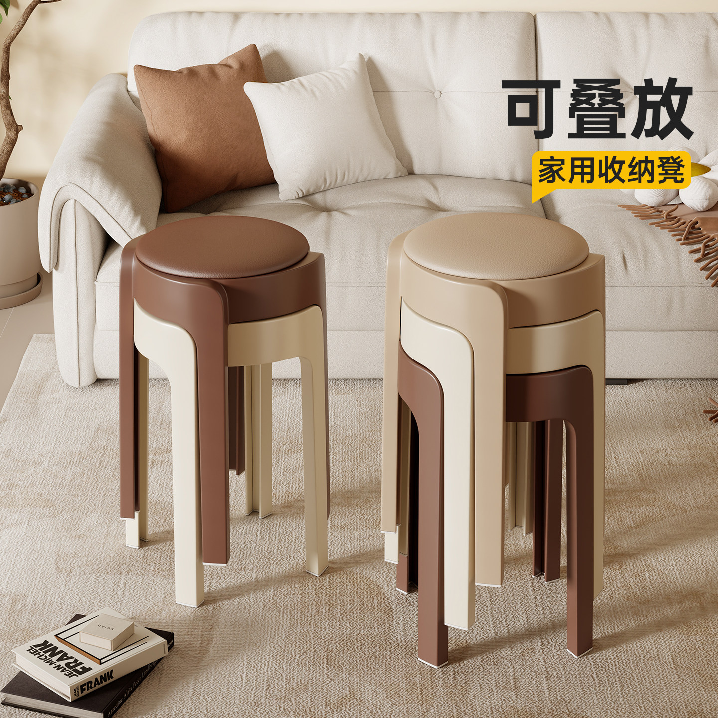 凳子家用可叠放软包凳子结实耐用餐桌圆凳子2026新款凳子出租房用