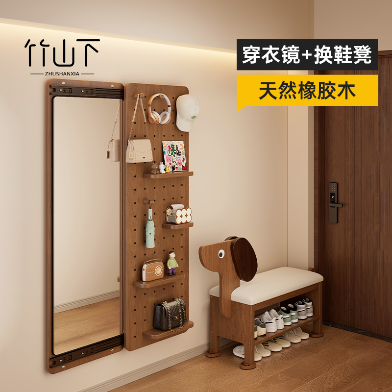 【洞洞板穿衣镜】实木可移动