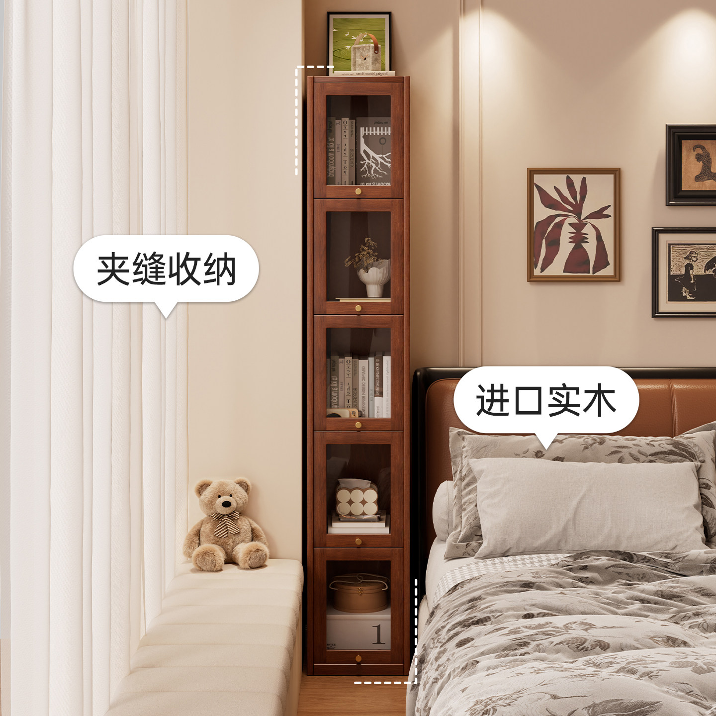 【实木书架】【小窄不占地】图片