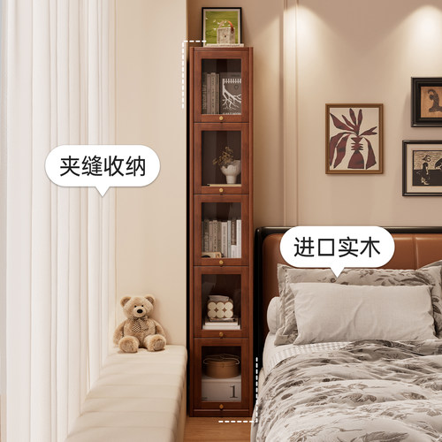 【实木书架】【小窄不占地】