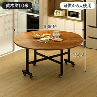 Одиночный стол из желтого дерева 1,0 метра [рекомендуется для 4-6 человек] [необрастающий и износостойкий] [стабильный и не разрушается]