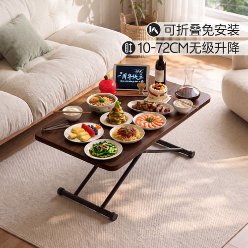 【免安装】折叠升降茶几2026新款