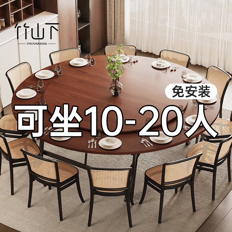 【可坐20人】带转盘可折叠大圆桌