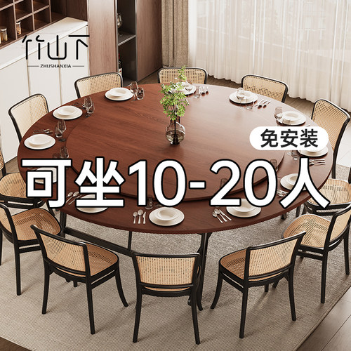 【可坐20人】带转盘可折叠大圆桌