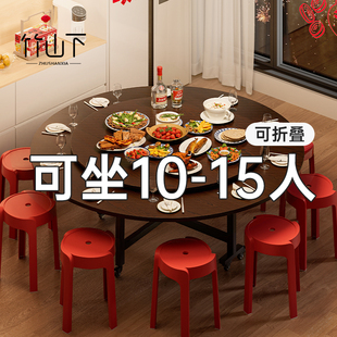 折叠餐桌带转盘大圆桌家用10人15人吃饭简约餐桌2026新款圆形饭桌