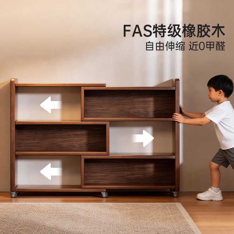 【FAS级橡胶木】实木可伸缩书架图片