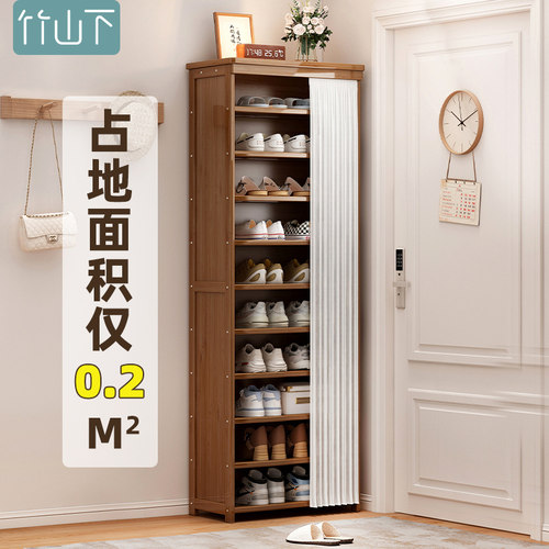 简约防尘防霉楠竹鞋架