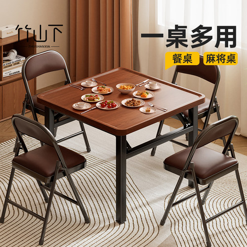 折叠桌家用小户型折叠餐桌娱乐桌