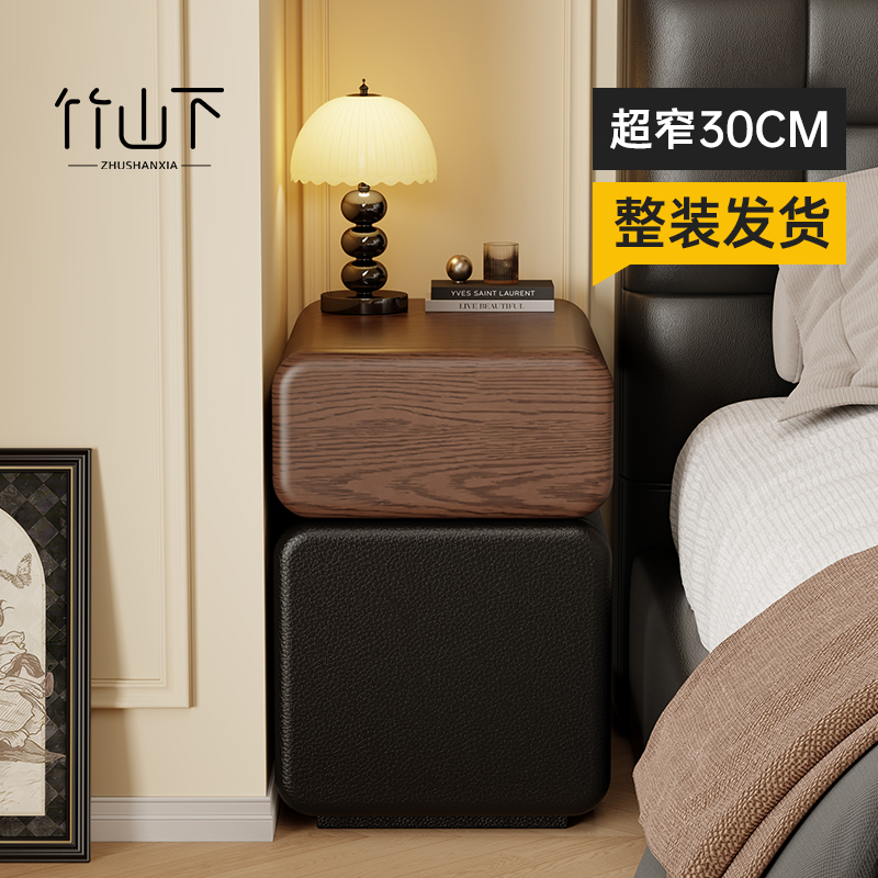 【热卖新品】家用实木极窄床头柜