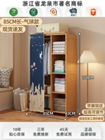 Обновление-85 см длиннофаристого сказочного мира [десять лет черного модернизированной гарантии]