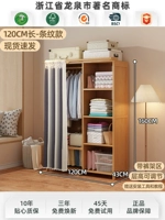 Модернизированные длинноклассические полосы модели-120 см [черная гарантия на модернизацию за десять лет]