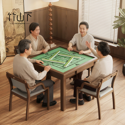 【全实木】麻将桌新款两用棋牌桌